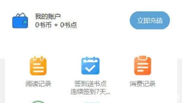 手机阅读软件免费下载