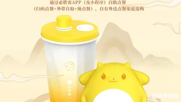 梦话西游