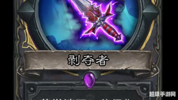 荣誉消灭