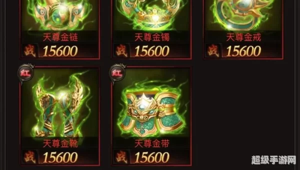 贪玩蓝月