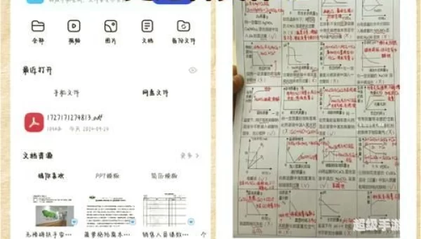 百度一键