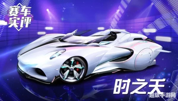 时之夭
