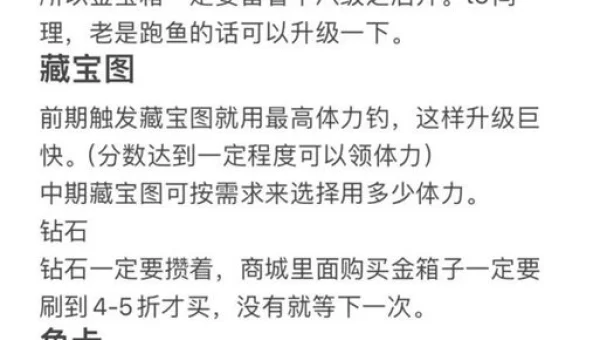 变异鱼在哪钓