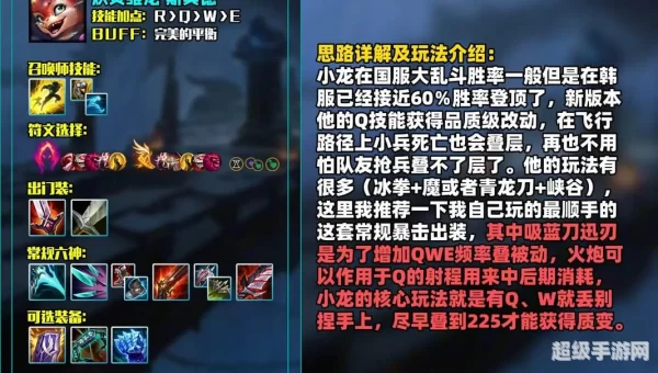 复仇之矛出装