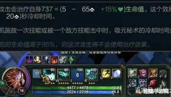 扭曲树精出装