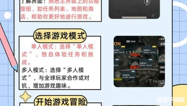 地铁逃生游戏下载
