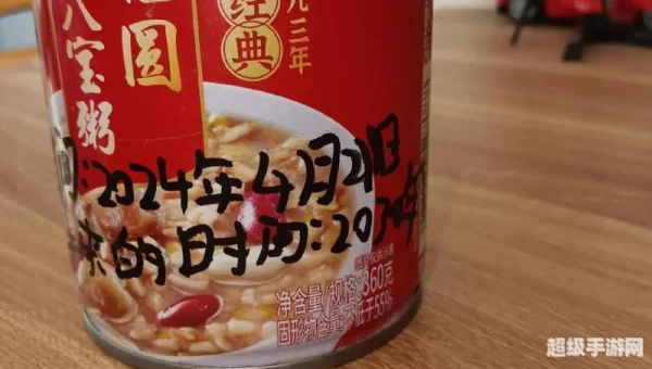 时间胶囊