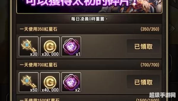 时空裂缝的碎片d