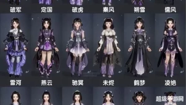 剑侠情缘3什么职业好