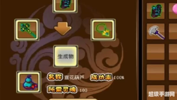 造梦西游3宣花葫芦怎么合成