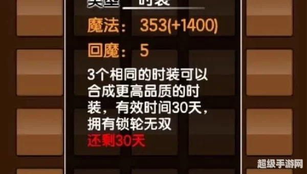 造梦西游3幸运