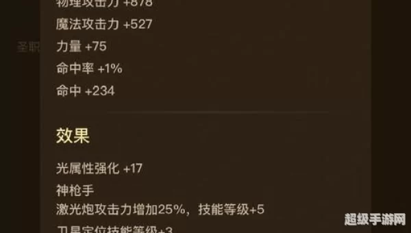 dnf缔造者用什么武器