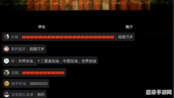 美育云端课堂直播视频