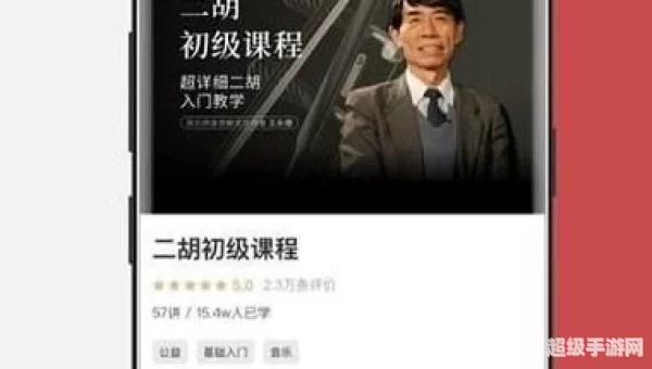 美育云端课堂直播视频
