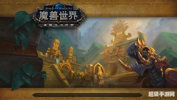 魔兽小游戏