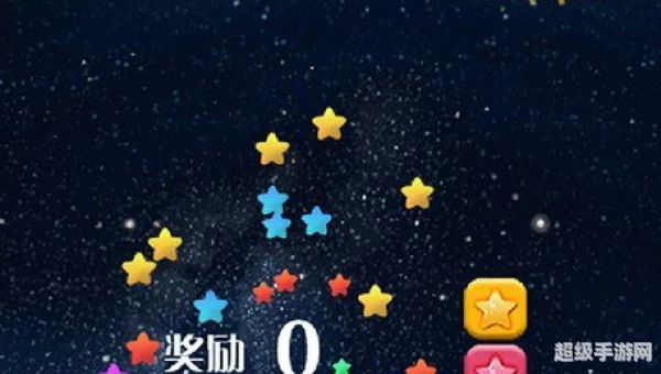 下载游戏消灭星星