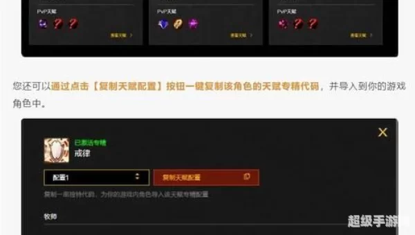 wow英雄榜人物查询