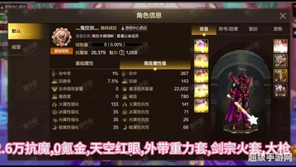 dnf2.6密码