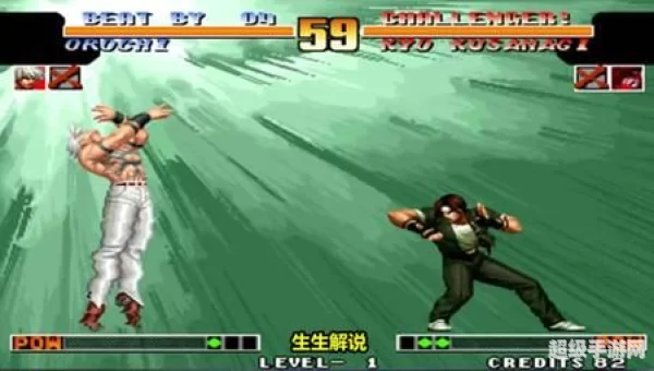 拳皇97无限能量版