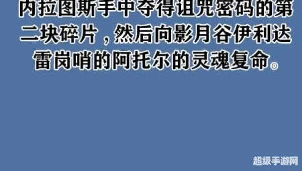 诅咒的密码