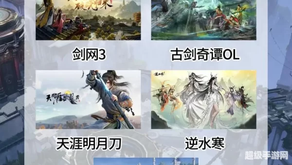 好玩的网游有哪些