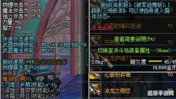 九龙护魂刀