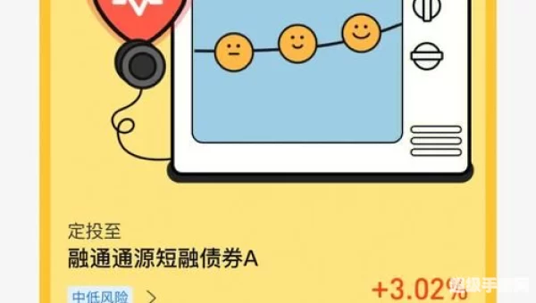 百度 理财