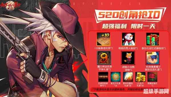 dnf传承
