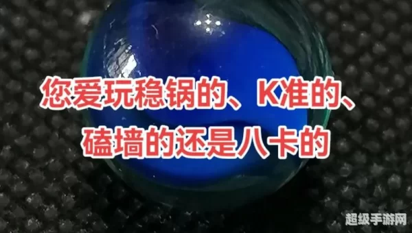 经典弹球