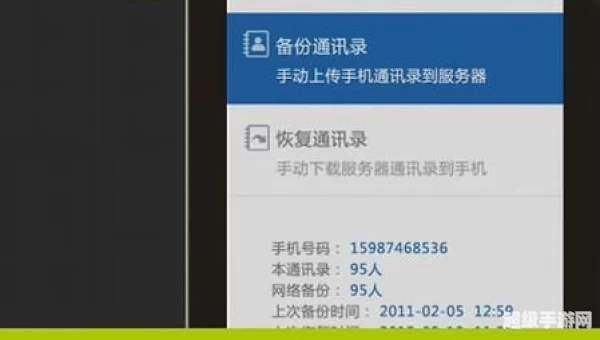 网络电话免费版下载