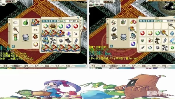 魔力怀旧交易