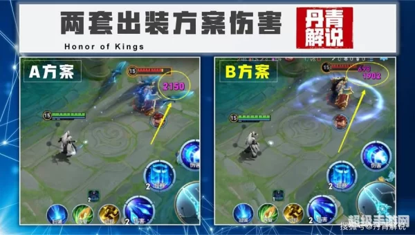 诸葛亮出装