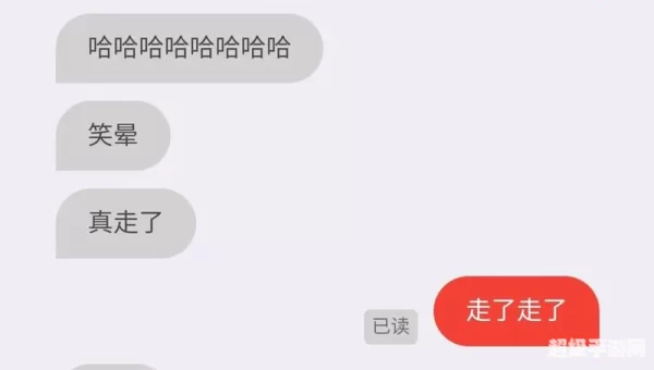 叔叔不约暗号