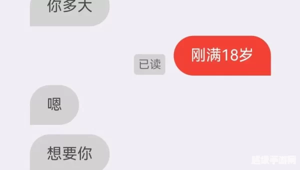 叔叔不约暗号