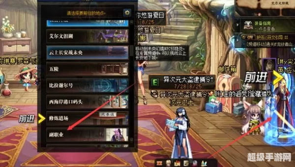 dnf分解师怎么摆摊