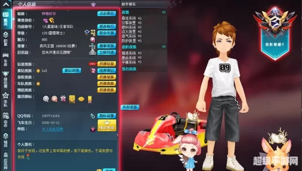 永久雷诺