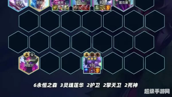 云顶之弈手游官网