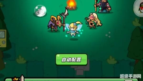 脑力大乱斗攻略