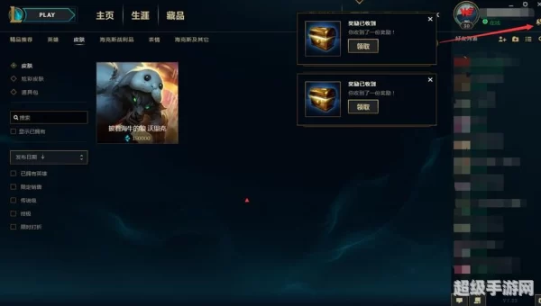 季前赛任务