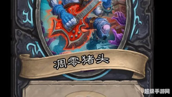 奥金利斧