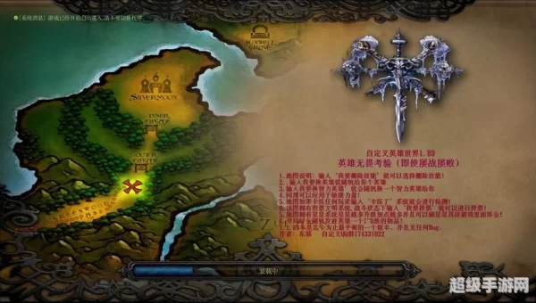 自定义之英雄世界