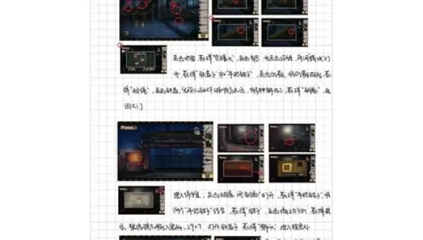 密室逃脱绝境系列11游乐园攻略大全