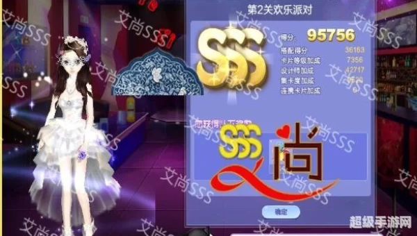 炫舞时尚旅行