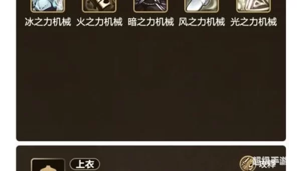 疾影斩