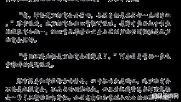 修真者在异界的小说