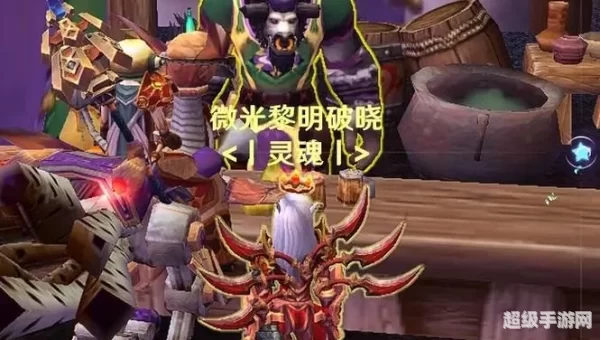 魔兽世界暗月马戏团