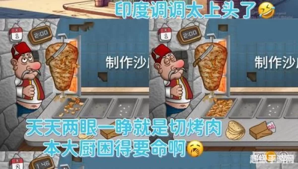 逗比人生网页游戏