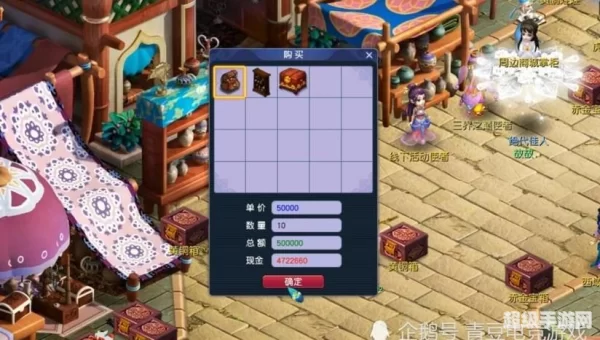 梦幻西游挖古董