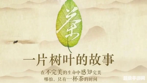 喝茶影视-喝茶影院-最新电视剧