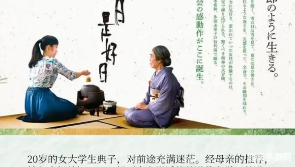 喝茶影视-喝茶影院-最新电视剧